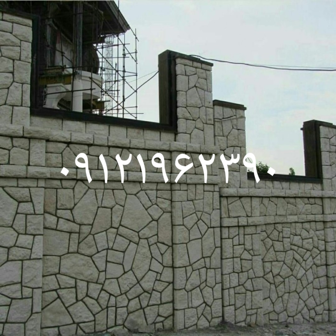 اجرای سنگ مالون سفید حکمی