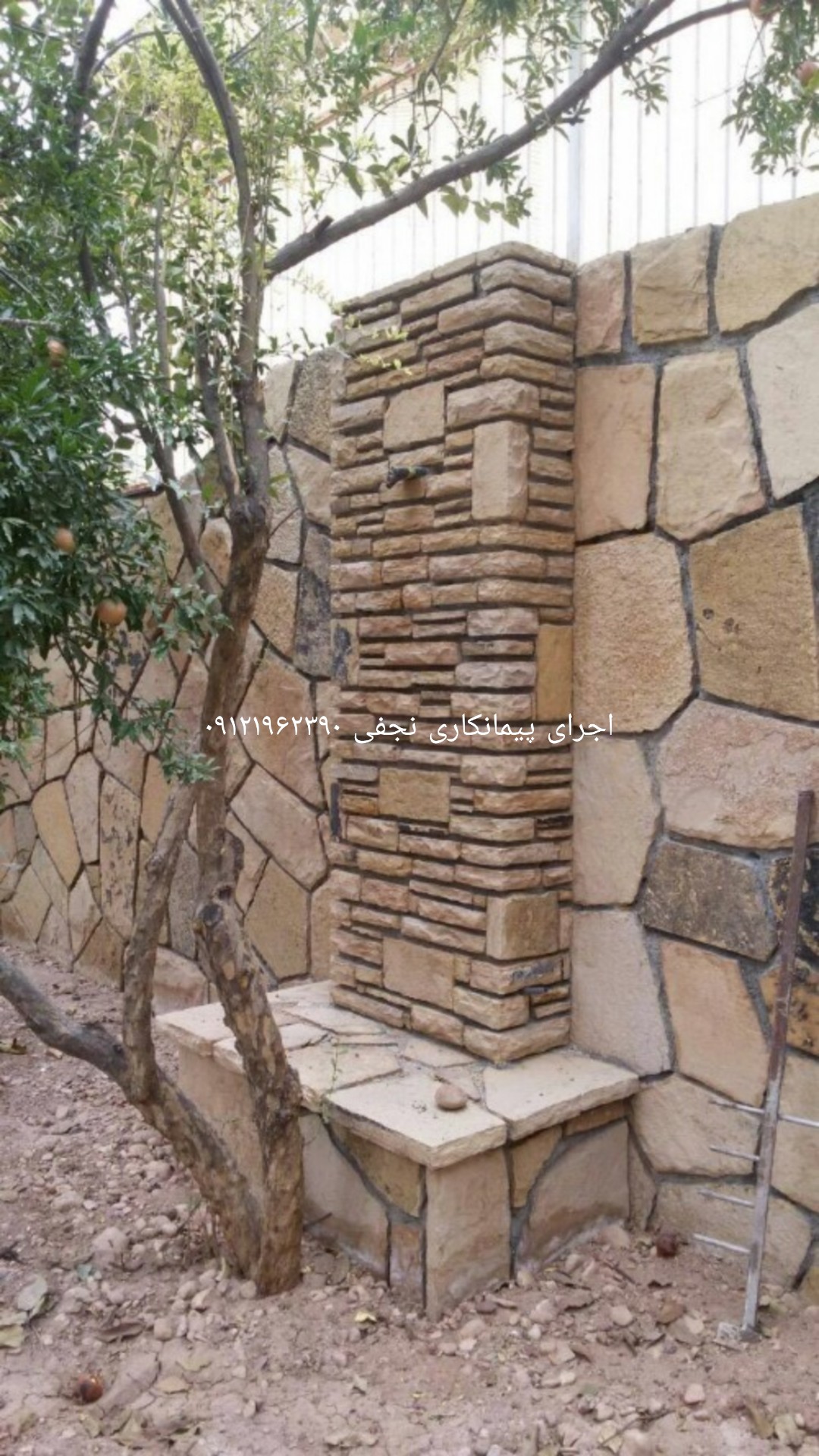 اجرای ترکبیی دیوار سنگ لیمویی