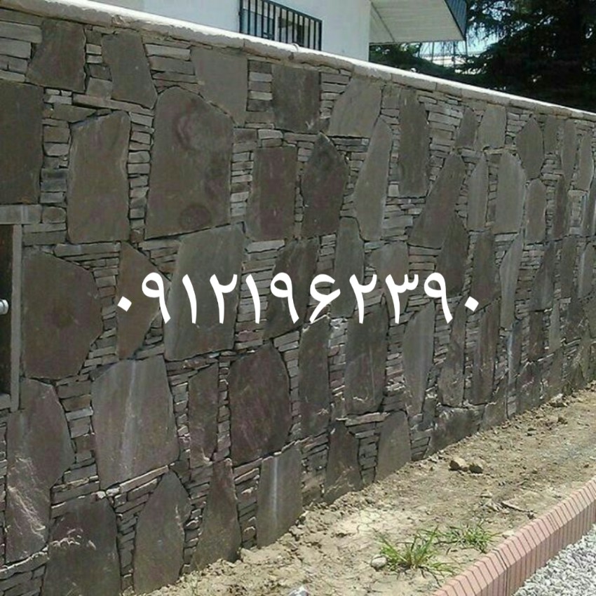 اجرای دیوار باسنگ قهوه ای بدون بند