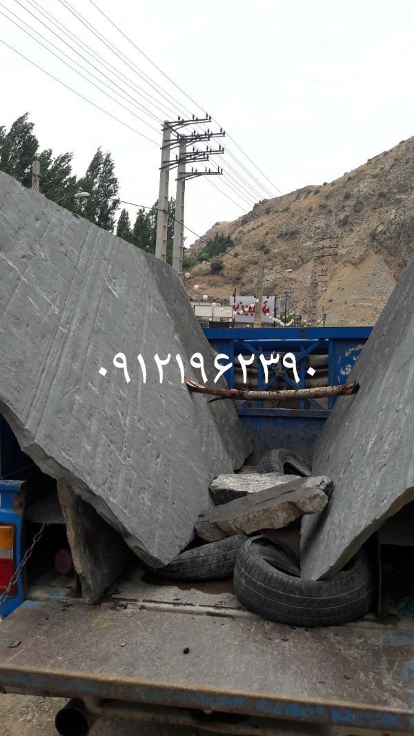 اسلب سنگ مشکی میگون