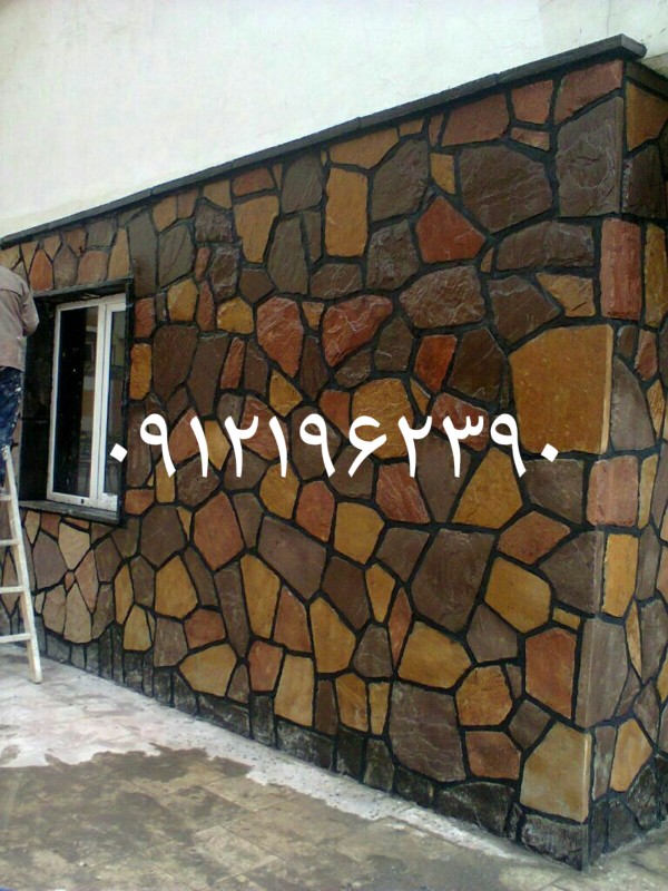 انواع سنگهای ورقه ای و مالون و لاشه