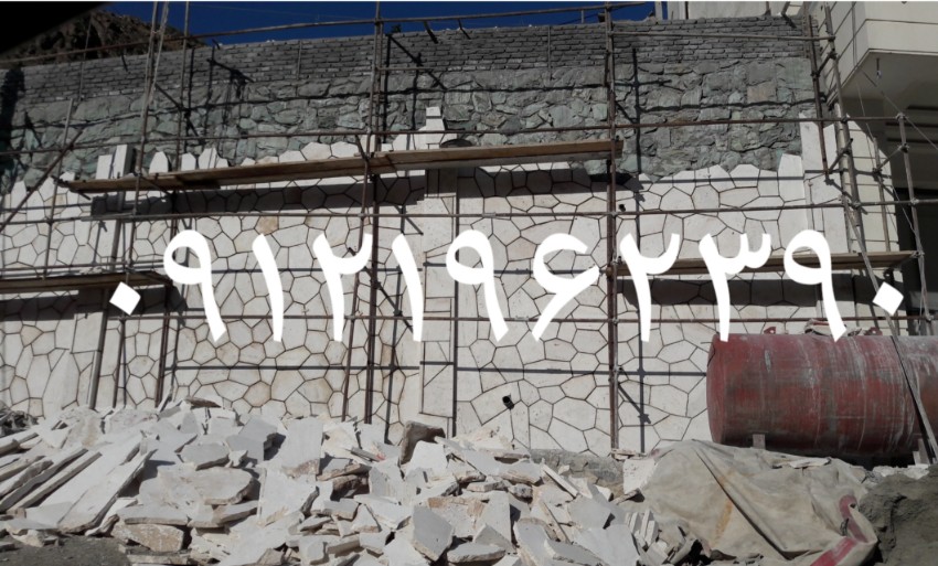 اجرای سنگ سفید درجه یک