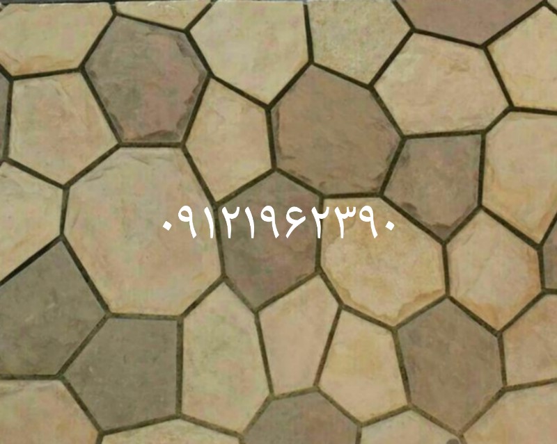 سنگ قهوه ای سنگ زرد